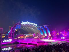 -大连海昌发现王国主题公园