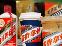 -瑞幸咖啡(深圳文化创意园店)