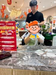 -LANGCHAO·浪潮黑鲸店
