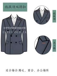 -伊布老裁缝西装礼服定制