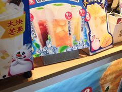 -蜜雪冰城(南禅寺2店)