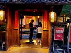-田小狗的饭店(才子佳郡店)