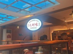 -最爱妈妈菜·宜春本地菜(一店)