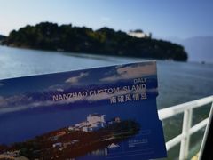 -南诏风情岛