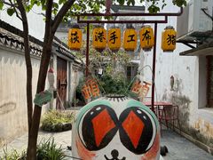 -丝绸小镇荻港古村