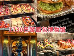 -第101座花园餐厅(湖滨88店)