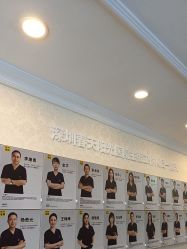 -深圳春天阳光医院·轮廓抗衰中心