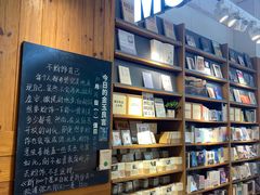 -MUJI无印良品(顺城店)