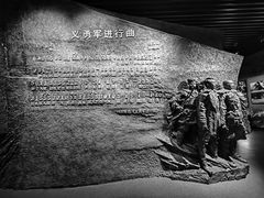 -沈阳“九·一八”历史博物馆