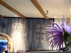 -隆喜元鱼汤包·海鲜(中联广场店)