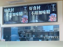 -关东小磨东北菜(漕河泾印象城店)