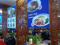 -丝路伊兰·兰州牛肉面(牛街总店)
