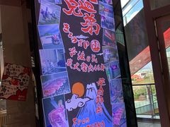 -热血兄弟·炭火烤肉(融侨中心店)