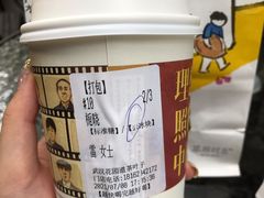 -茶颜悦色(花园道店)