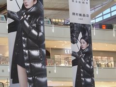 -皇城恒隆广场