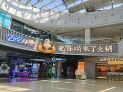 -龙德广场