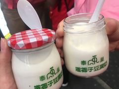 -泰龙城小吃街