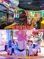 -魔力嘟嘟城(西溪欢乐城店)