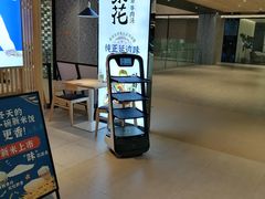 -梨花牛肉汤饭(仁恒伊势丹店)