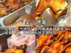 -杭州湖滨in77