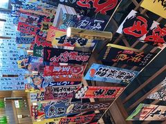 -小椋(富安商业广场店)