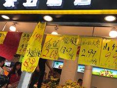 门面-家辉生鲜超市(东五路店)