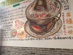 -老门框爆肚涮肉(望京店)