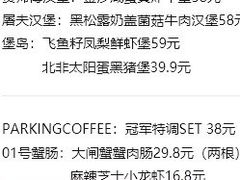 -龙湖杭州滨江天街