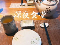-酒井酱子·深夜食堂(东城汇店)