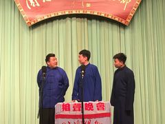 -周末相声俱乐部