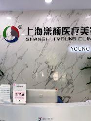 -上海漾颜医疗美容