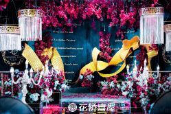 -花轿喜屋婚礼策划