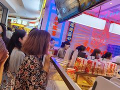 等位区-墨茉点心局(国金街店)