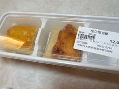 -光明邨大酒家(淮海路店)