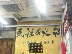 -生活如沸·顺德水牛奶火锅(大学路店)