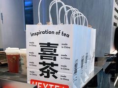-喜茶(北京三里屯太古里店)