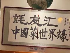 -蠔友汇(皇姑店)