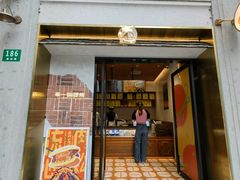 -辛一·铜锣烧(鸿寿坊店)