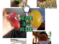 -金盆阿嬷香菇茶叶蛋(玄光店)