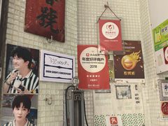 -洪馨椰子