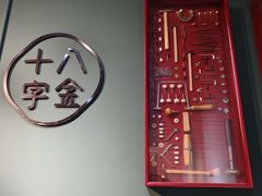 -十八字金·银饰·开蚌DIY·手工体验团建(世纪金源店)