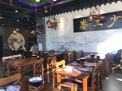 -娄三少·老北京春饼烤鸭家常菜(富力又一城店)