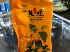 杏皮水-壹阁胡羊焖饼(特色小吃街店)