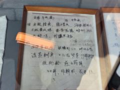 -程府宴(南长街四合院店)