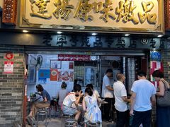 -達揚原味燉品(文明路店)
