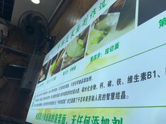 -手擀菠菜面(西康路店)