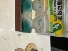 -泰合玺·精油疗愈 SPA(南京河西万达店)