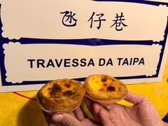 招牌葡国蛋挞-玛嘉烈(北京金融街店)