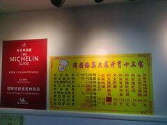 -聪辉同安老美食饭店(大元路店)