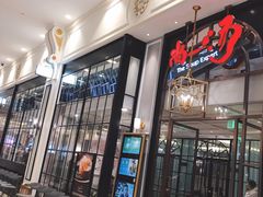 门面-尚一汤·粤菜海鲜(环球港店)